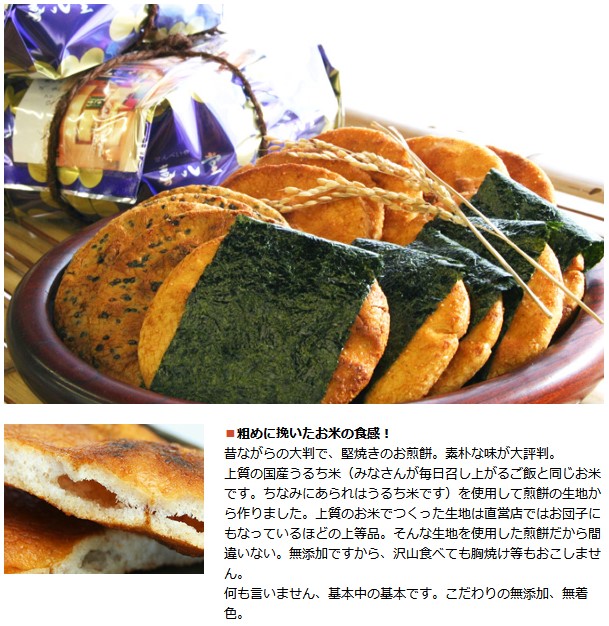 昔大丸詰合せ